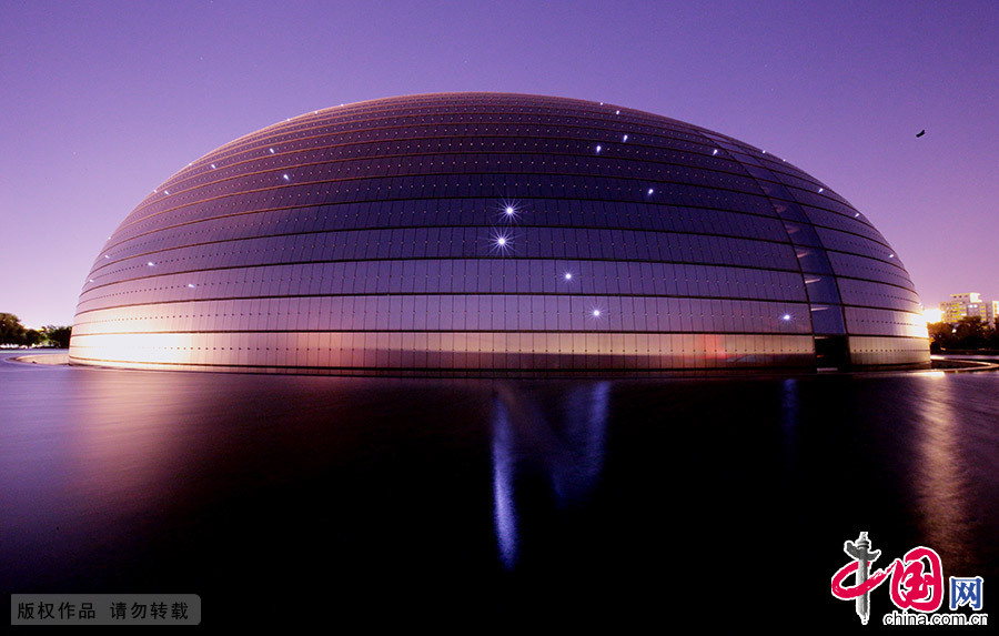 国家大剧院的华丽夜景。 中国网图片库 王琼/摄