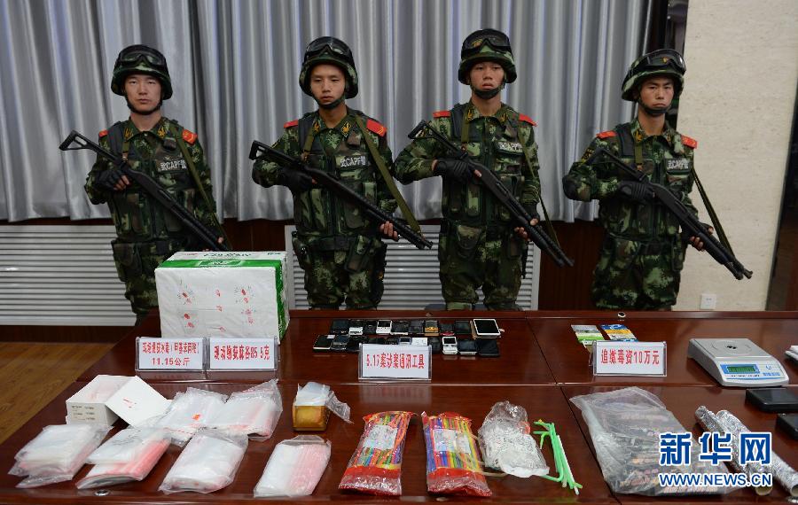 陕西警方破获一起特大跨省贩卖冰毒案