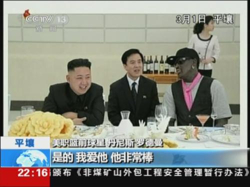 “坏小子”结缘朝鲜 与金正恩成朋友