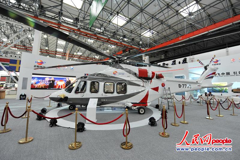 AW139中型双发直升机　人民网 翁奇羽 摄