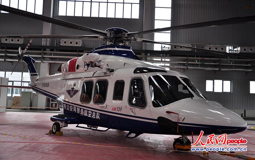 北京警務航空隊配備的AW139中型雙發直升機。人民網 張潔嫻 攝 (2)