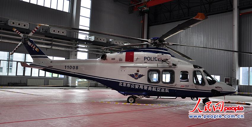 北京警务航空队配备的aw139中型双发直升机人民网 张洁娴 摄