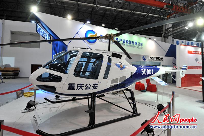 重慶公安配備的EC135型飛機　人民網 翁奇羽 攝
