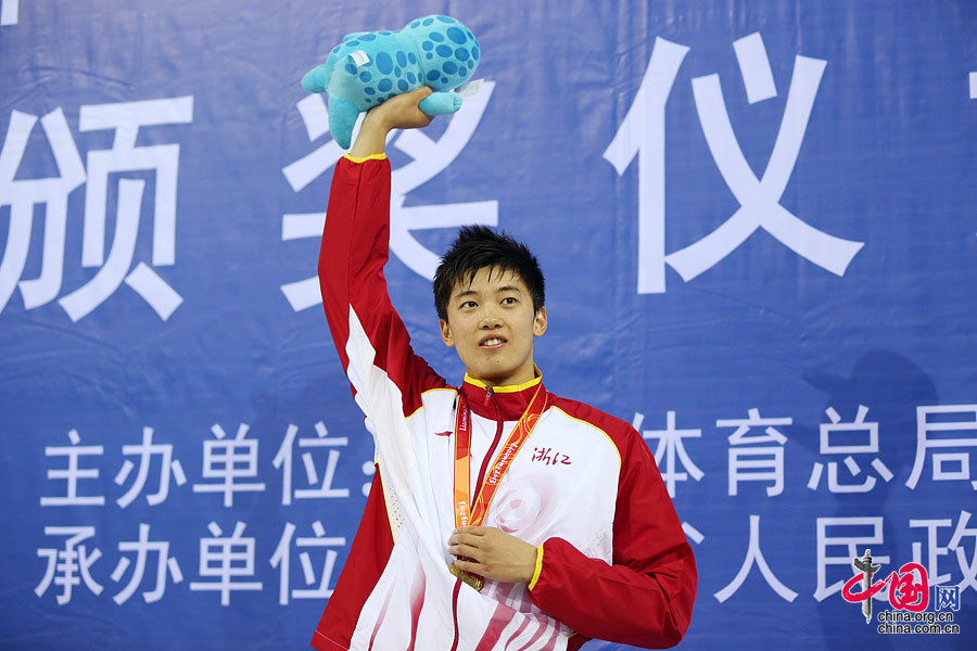 浙江汪顺夺得男子400米混合泳金牌破全国纪录[组图]