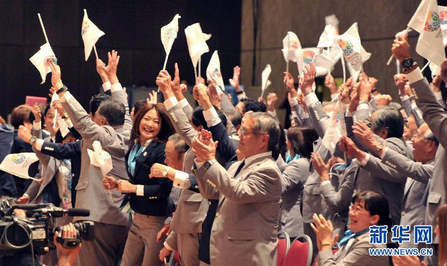 東京獲得2020年夏季奧運會舉辦權