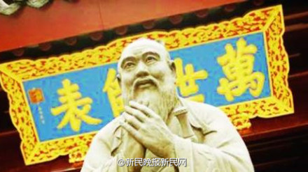 教师节拟改为9月28日 教师节拟改为9月28日