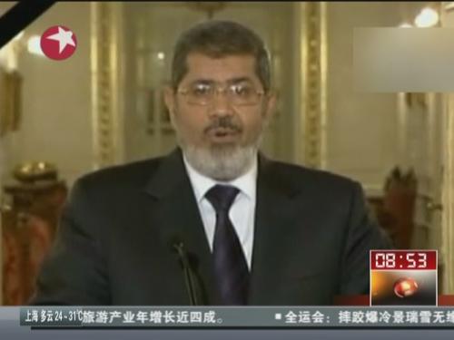 穆尔西涉嫌藐视司法被再拘押4天 穆尔西涉嫌藐视司法被再拘押4天