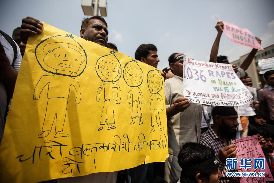 印度新德里民众示威要求对轮奸案犯罪嫌疑人处以死刑