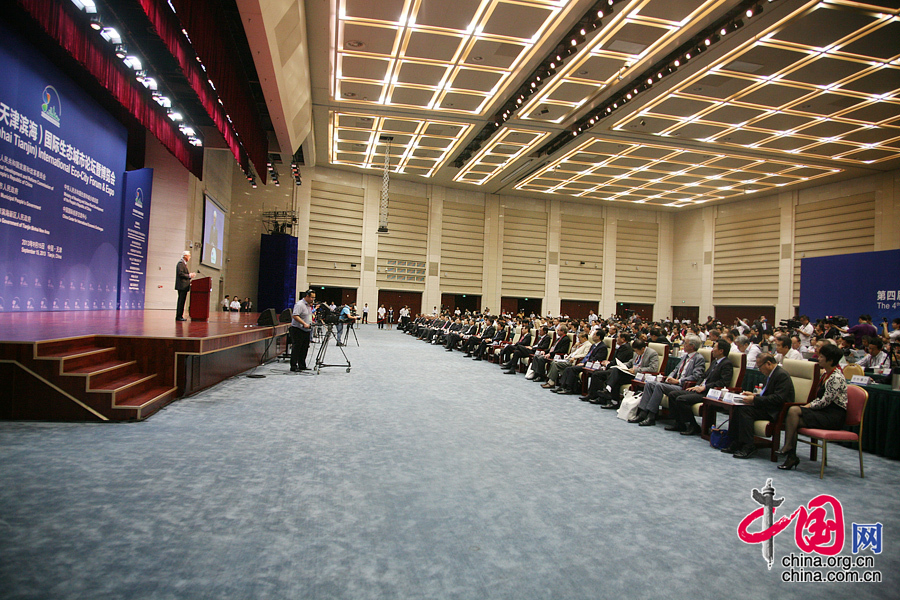 第四屆中國（天津濱海）國際生態城市論壇暨博覽會現場。
