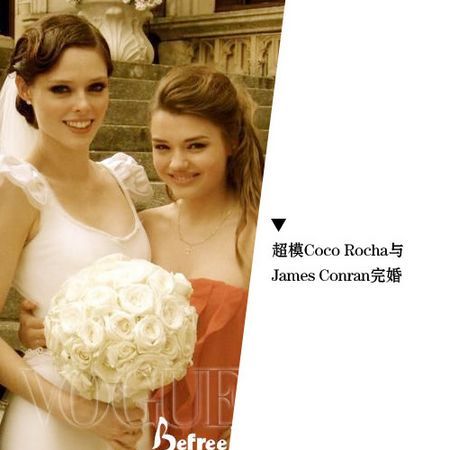 coco奶茶_coco rocha 婚纱照(2)