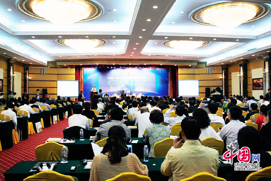 中阿博览会金融合作论坛在银川举行