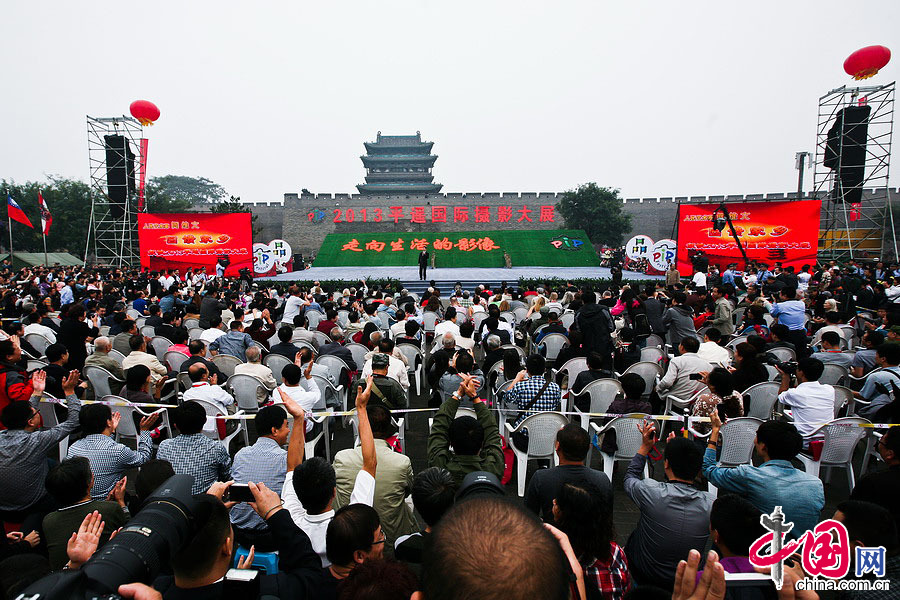 2013年平遥国际摄影节开展仪式现场。中国网记者 郑亮摄