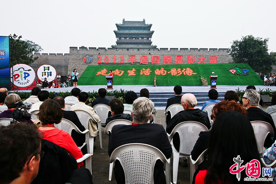 2013年平遙國際攝影節開展儀式現場。中國網記者 鄭亮攝