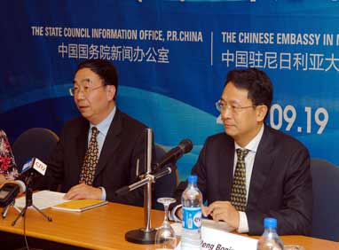 中国-尼日利亚媒体座谈会成功举办