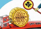 标题图片