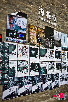 棉织厂展区内的影展海报墙。中国网记者 郑亮/摄