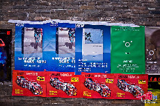棉织厂展区内的影展海报。中国网记者 郑亮/摄
