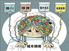 标题图片