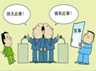 标题图片