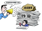 标题图片