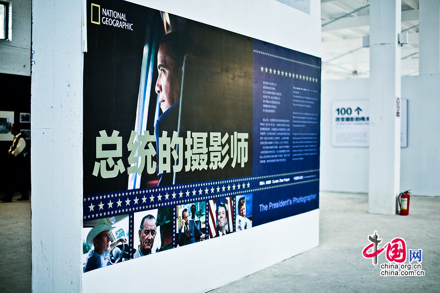 领略2013平遥国际摄影展风采：柴油机厂展区