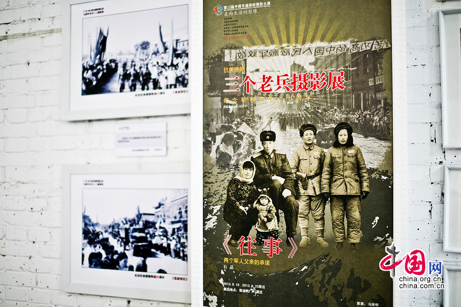 领略2013平遥国际摄影展风采：柴油机厂展区