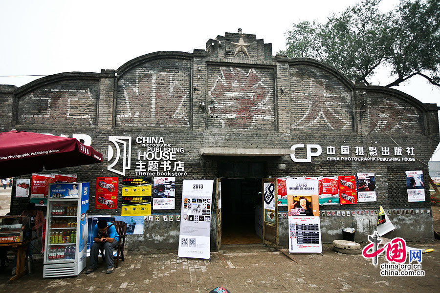 领略2013平遥国际摄影展风采：柴油机厂展区