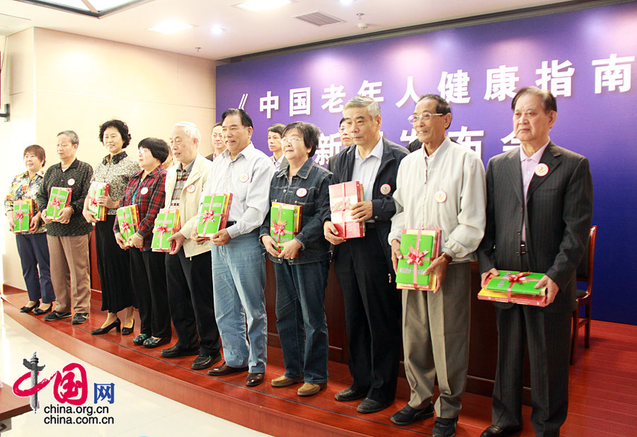 2013年9月26日，由全国老龄工作委员会办公室、国家卫生和计划生育委员会共同编印的《中国老年人健康指南》新闻发布会在京召开。图为老年人代表获赠《中国老年人健康指南》。 中国网记者 戴凡/摄影