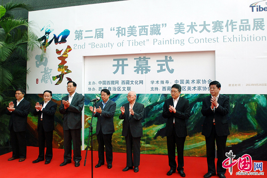  9月26日上午，第二届“和美西藏”美术作品大赛在国家大剧院举行颁奖仪式暨作品展开幕式。图为开幕式现场。 中国网记者 寇莱昂 摄