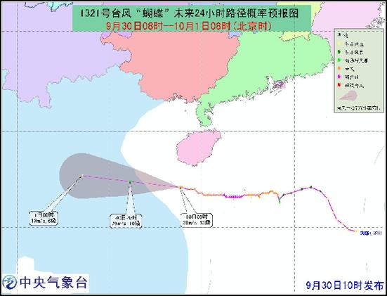 天气预报未来30天中央气象台 00016c42b3f513b360a754.jpg