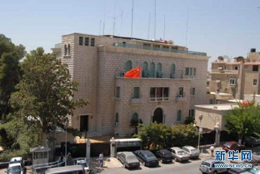 叙反对派一炮弹落入中国驻叙使馆院内 1人受伤[组图]
