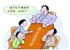 标题图片