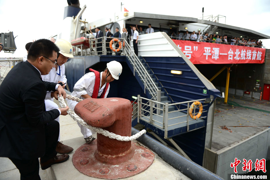 福建平潭“海峡号”高速客滚船首航台北