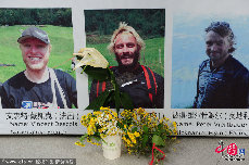 2013年10月10日，湖南省张家界市，选手们悼念遇难的匈牙利选手维克托。 摄影 郭立亮/CFP
