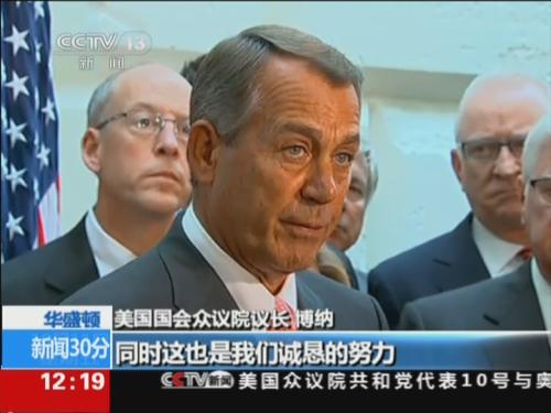美国：政府债务上限谈判——共和党提出短期解决方案