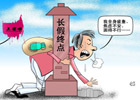 标题图片
