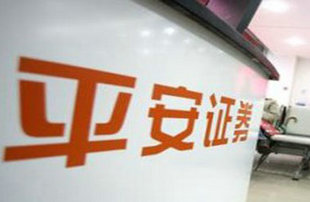 证券从业资格证_证券保荐人收入(2)