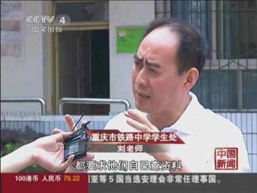 记者调查：学生被智能手机“绑架”？