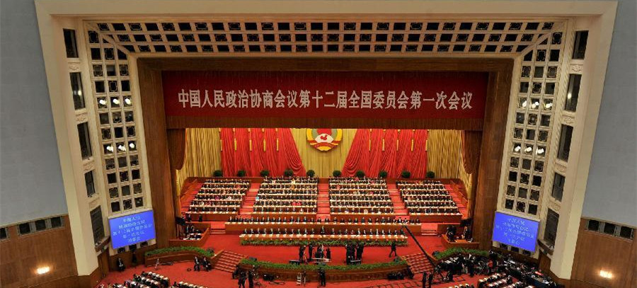 全国政协十二届一次会议：发展职业教育 促进教育均衡