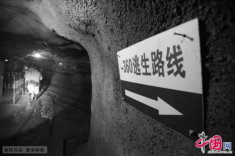 地下360米巷道裏的安全逃生標識。中國網圖片庫 李建輝/攝