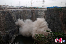 2013年10月21日，上海松江深坑酒店主体区域开建，进行首次岩壁爆破。  图片来源：CFP