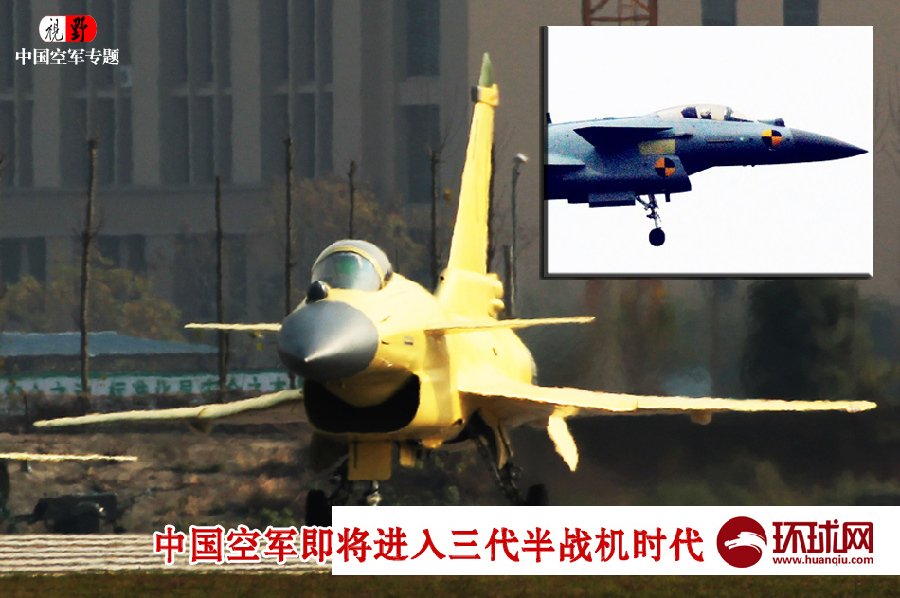 歼10B即将交付空军 中国迎来三代半战机时代[组图]