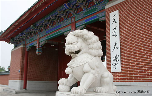 上海交大上线国内高校最快超级计算机