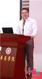 中国网政协频道主编张宁锐致辞