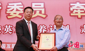 廖榕就向讲座嘉宾颁发顾问证书