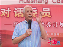 龚亚夫：五十知天命与英语学习之道