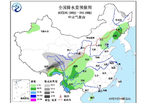 天气预报中央气象台10号 00016c42b3f513d56db410.jpg