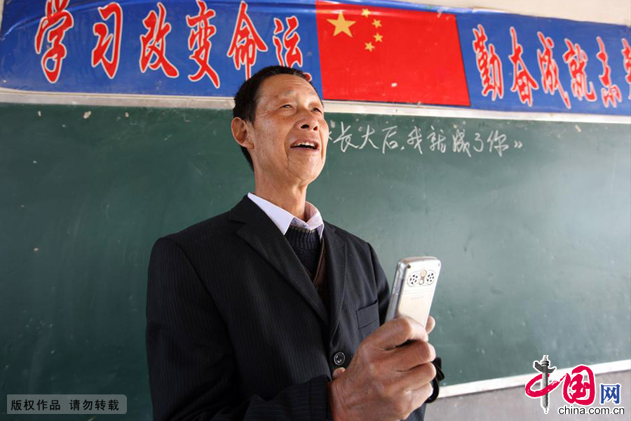 尽管农村小学教学条件较差，但刘坤峰老师用自己的手机为孩子们的音乐梦想“伴奏”。中国网图片库 胡卫国/摄