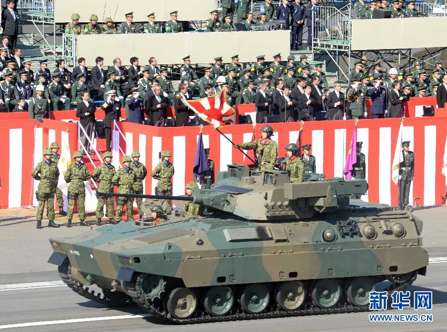 日本舉行自衛隊年度閱兵式