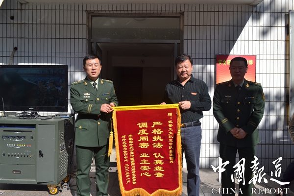 北京武警总队第九支队一大队三中队再现军民鱼